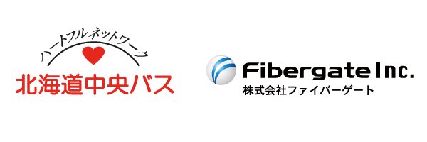 北海道中央バスとファイバーゲートのロゴマーク
